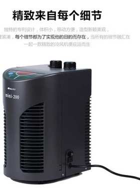 日生鱼缸冷水机MINI-200 CL-280 CL-200 CL-450 CL-650制冷剂