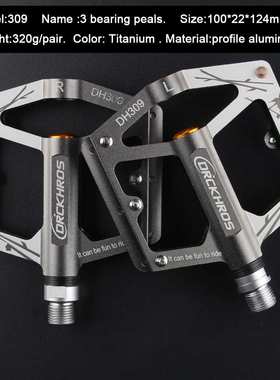 DRCK HROS自行车脚踏3培林轴承踏板 铝合金山地车配件单车脚蹬