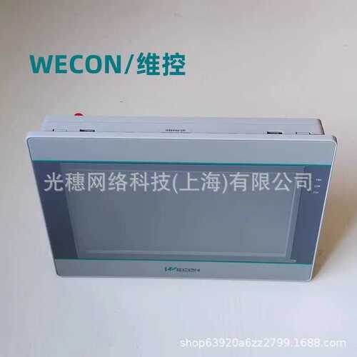 维控PI3070IE PI3070N LEVI777T LEVI2070D PI8070触摸屏