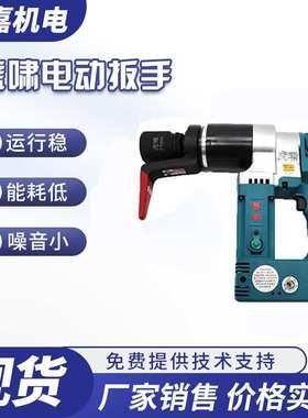 虎啸电动定扭矩扳手T300T500T700AT1000AT1500NAT2000NA