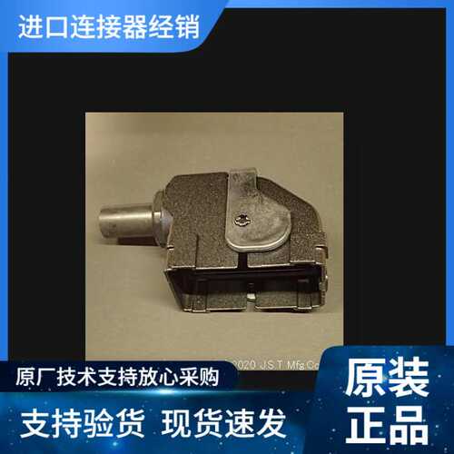 JST防水件J29WK-K-1 JFA I/O J2000 J3000 JST原装优势现期货供应