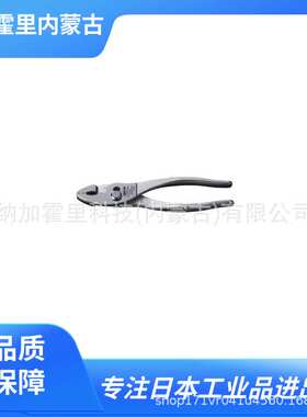 LOBSTER 虾牌 水泵钳 WP250ND WP200H WP250H WP300H WP250DNA