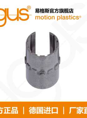 易格斯drylin R 直线滑动轴承衬垫 E7UMO-01