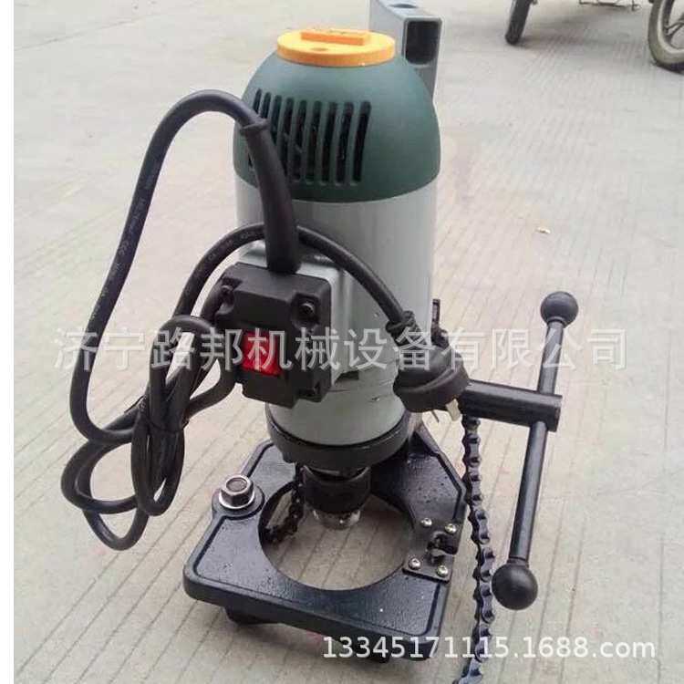 路邦机械设备114D型电动链条式开孔机   镀锌管铝合金开孔机