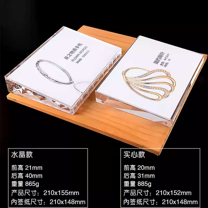 亚克力价格牌价签 手机体验店台签 斜面台卡水晶标价牌展示牌立牌