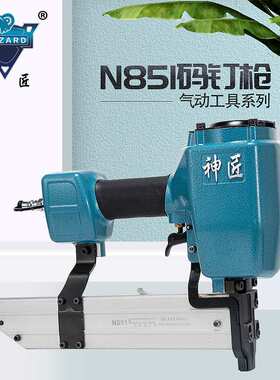 神匠气钉枪N851码钉枪木工直钉枪配空压机装潢业用家具业用工业用