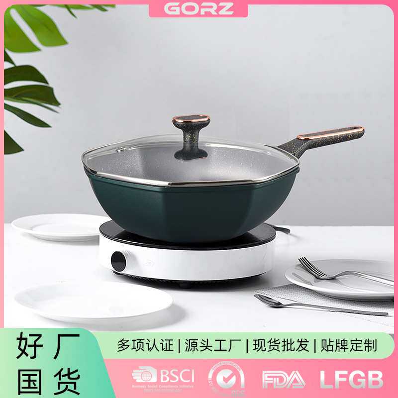 定制高兹麦饭石不粘锅家用厨房锅具炒菜锅平底锅电磁炉通用八角锅