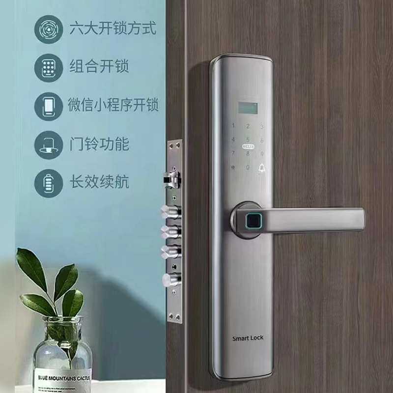 半自动智能锁家用一握开指纹锁防盗门密码锁入户门电子锁厂家