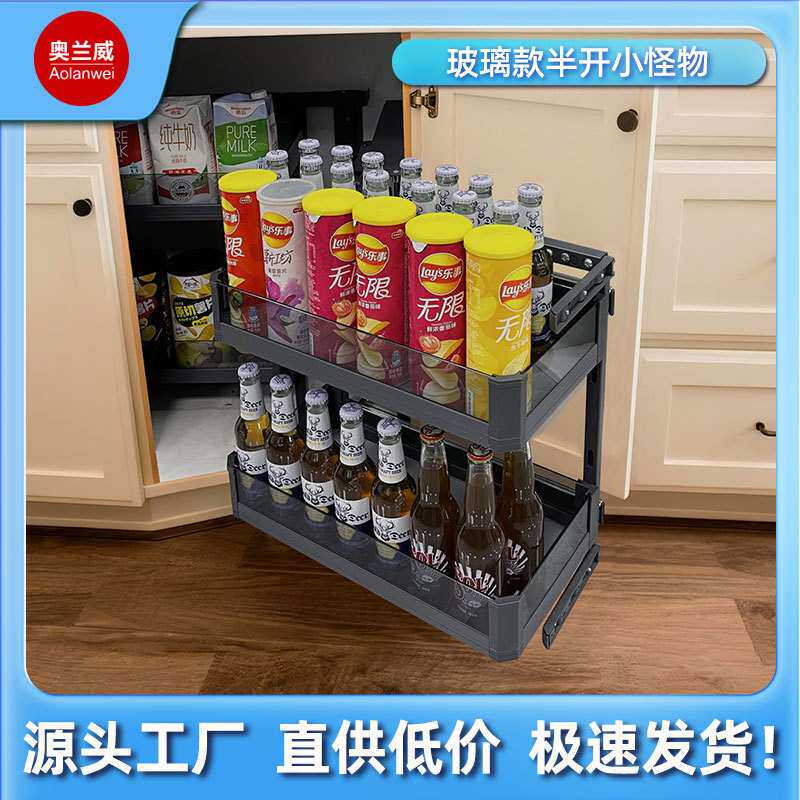 厨房橱柜拉篮半开小怪物多功能转角拉篮调味拉篮双层置物架