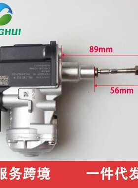 06L145612M(短杆）06L145725N适用于奥迪大众 涡轮增压电子执行器