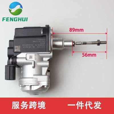 06L145612M(短杆）06L145725N适用于奥迪大众 涡轮增压电子执行器