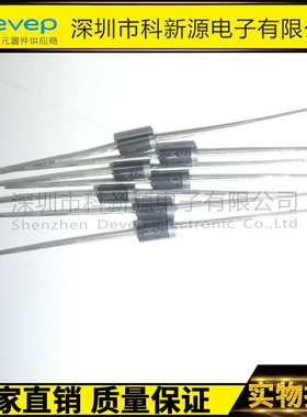 SR260 2A 60V DO-15  厂家直销DIP 插件二极管 SB260 肖特基管