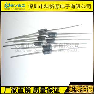 SR260 2A 60V DO-15  厂家直销DIP 插件二极管 SB260 肖特基管