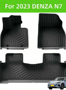 For 23 DENZA N7 Car Carpet TPE Car Floor Mat/Rear Trunk Mat