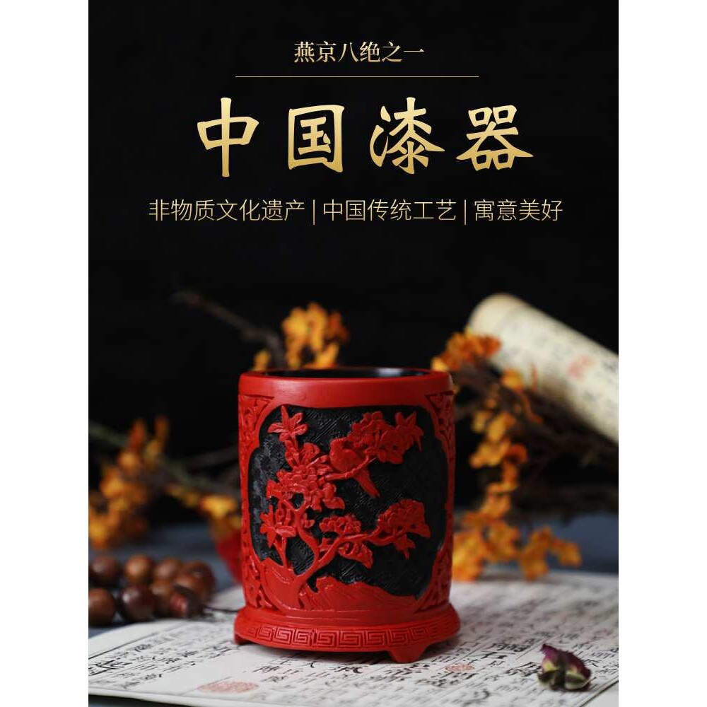 漆雕扬州漆器厂剔红雕漆龙笔筒出国小礼物送老外学生特色工艺礼品