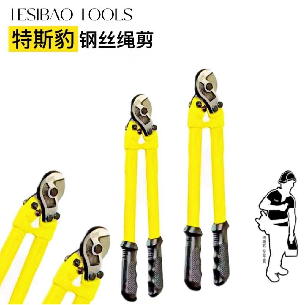 现货钢丝绳剪刀刹车线剪钢索钳迷你铅封剪破坏钳断线剪 虎头钳,模玩/动漫/周边/娃圈三坑/桌游,模型制作工具/辅料耗材,淘宝优惠券,粉丝福利购,淘宝优惠卷