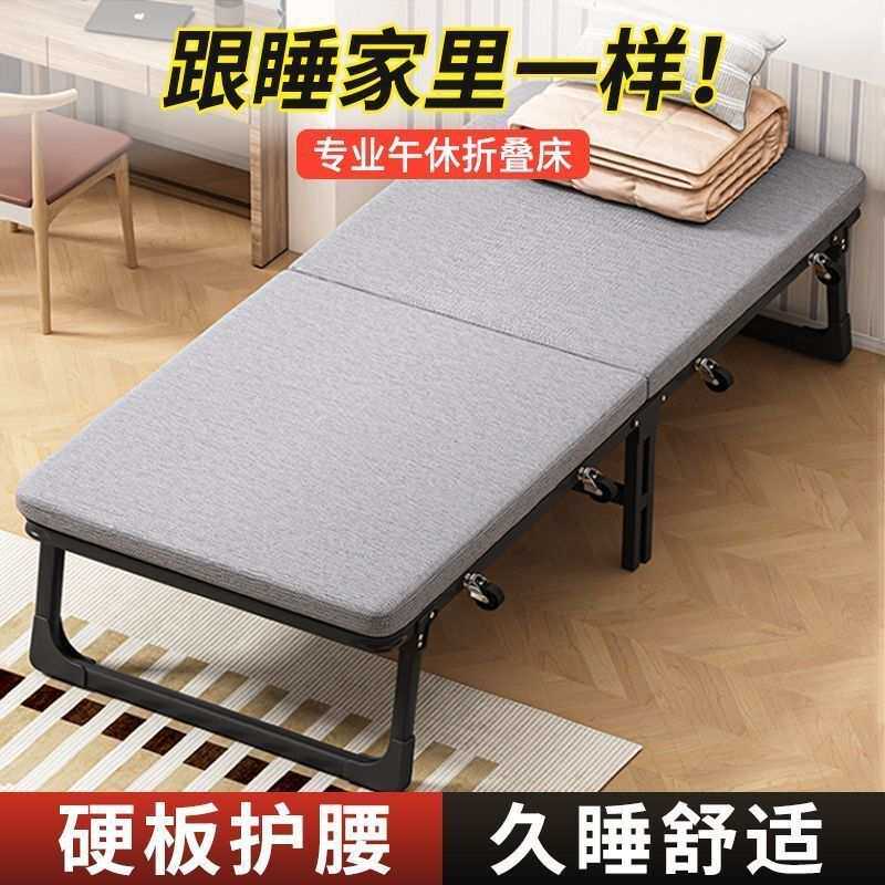 陪护床折叠单人 住院上班族午睡床2025陪护折叠床中午休息折叠床
