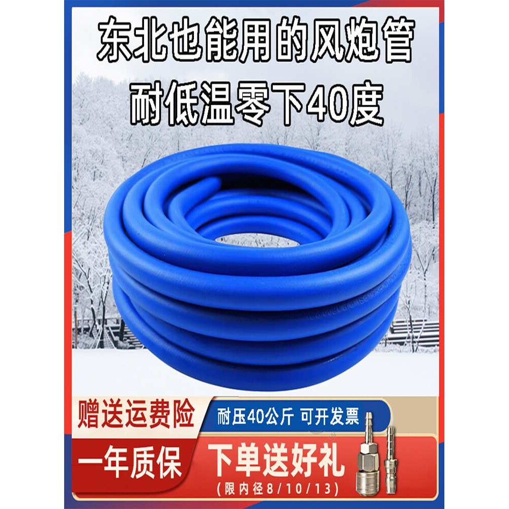 防冻防爆汽修高压软管风炮管子汽修工具氧气耐油汽动大车汽修补胎