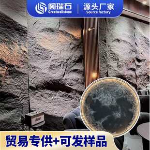 pu石皮仿石材背景墙蘑菇石饰面板文化石外墙砖仿真石板大板定制