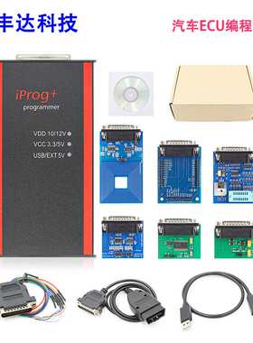 Iprog Pro V87  Programmer支持IMMO/Mileage Correction/Airbag