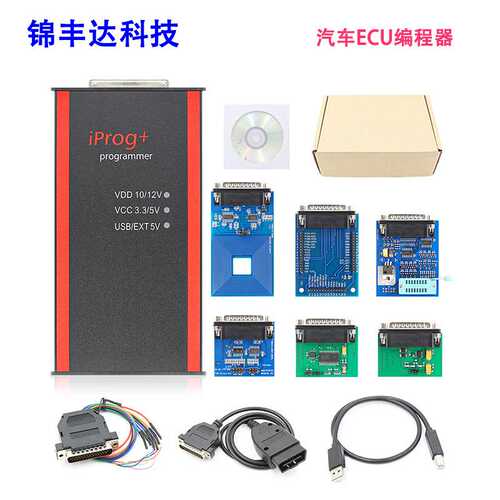 Iprog Pro V87  Programmer支持IMMO/Mileage Correction/Airbag