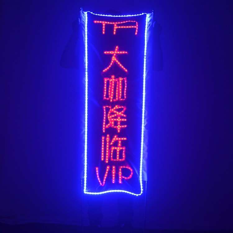 万圣节夜店酒吧手举发光旗子LED道具出酒服装KTV上酒大咖降临旗