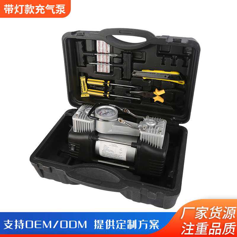 户外应急补胎工具套装 汽车轮胎金属打气泵工具箱 带灯车载充气泵