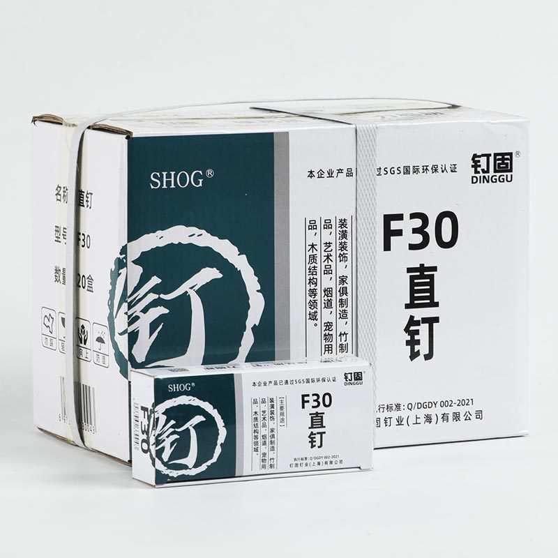 f30汽排钉直钉家具钉木工装潢钉F50F38F30F25F20F15F10气动直枪钉
