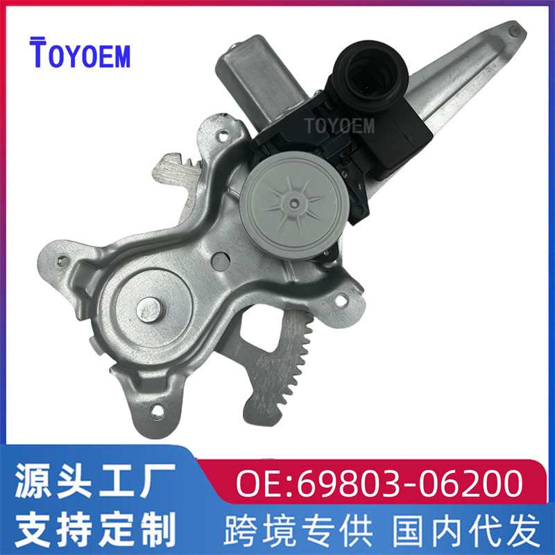 适用丰田18-21款CAMRY/HYBRID右后玻璃升降器支架马达69803-06200