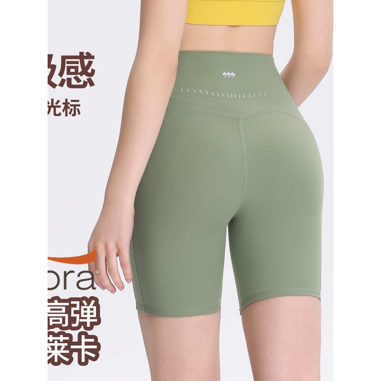 瑜伽短裤女高腰蜜桃提臀健身中裤速干紧身四分裤感裸骑行裤夏