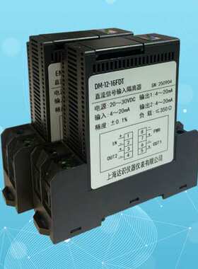 EN-P1100C EN-P2100C EN-P3100C EN-P3110C 信号隔离配电器