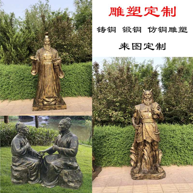 定制玻璃刚仿铜雕塑民俗人物园林商业街大型铸铜像玻璃钢仿铜雕塑