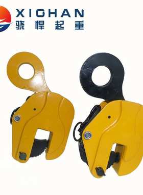 CDH起重竖吊钳 夹钳 垂直吊钢板钳 钢板吊钩 1t2吨3T5吨8T10T