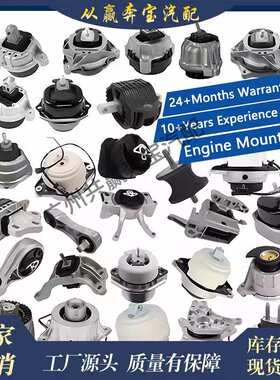 适用奔驰W212 W246 W242 W176 W204后发动机安装橡胶传动电机支架