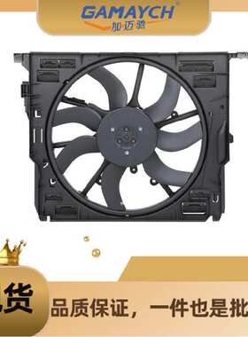 17427802943 电子扇 适用 宝马 5系 528i 530i  535i