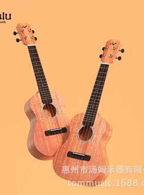 Nalu N530 PRO 尤克里里单板初学者23寸小吉他成人ukulele美人鱼
