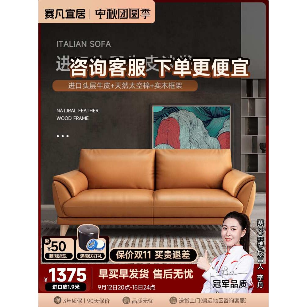 加厚沙发小户型现代轻奢双沙发客厅家用简约三人沙发皮质