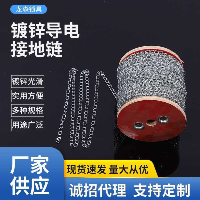 晾衣绳多规格圆环链子厂家 晾衣绳户外阳台防水晾衣链铁链