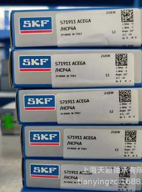 SKF轴承 SKF精密轴承 SKF 71911 S71911ACEGA/HCP4A 陶瓷球轴承