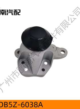 DB5Z-6038A发动机脚胶 右边适用于福特探险者3.5汽车