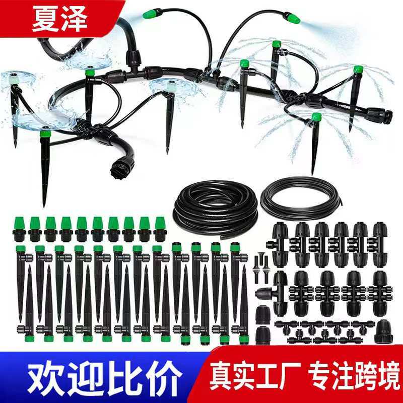 亚马逊爆款浇花神器自动浇水神器 irrigation system滴灌系统套件