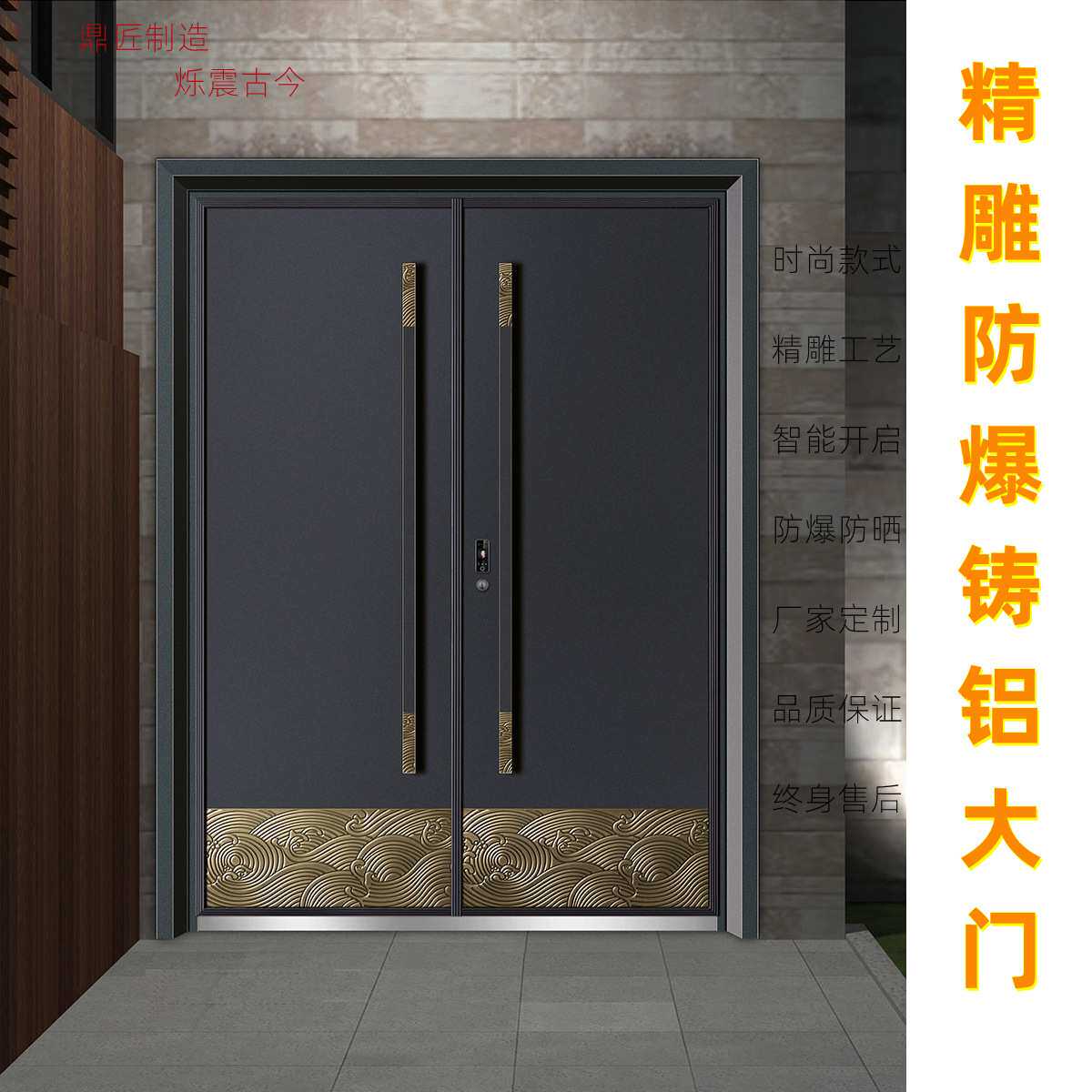 时尚精雕铸铝大门 别墅防爆装甲门智能安全艺术对开门 入户门工厂