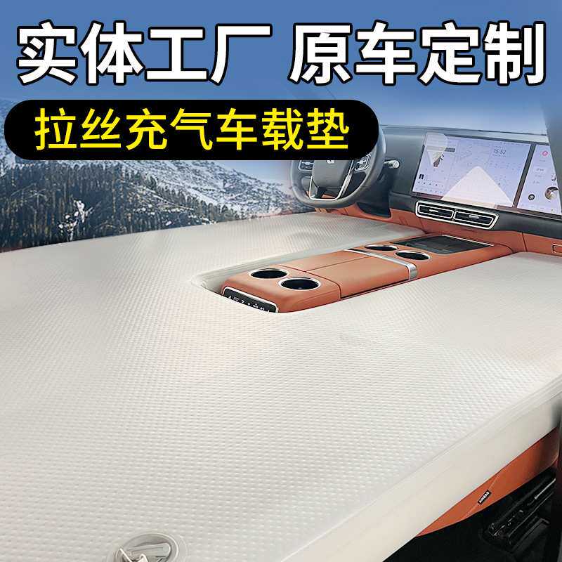 通用汽车车载拉丝底充气床垫前后排小轿车SUV商务房车面包账篷垫