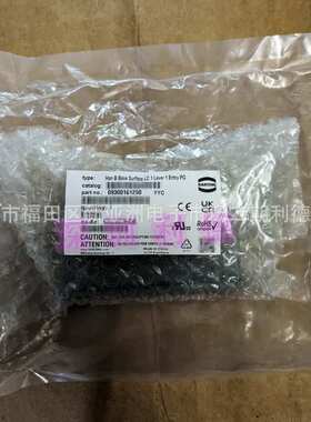 09300161250 德国HARTING 连接器 HAN-16B-asg1-LB-21 单扣高底座