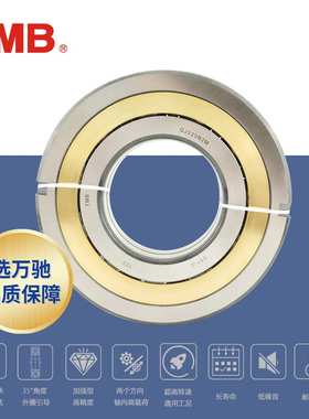 TMB/天马轴承QJ217MN2 精密角接触球轴承/高速机床电机水泵通用