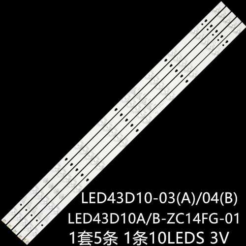 适43UX10S 43FK30G 43UR50GU 43ES G43Y灯条LED43D10A-ZC14FG-01
