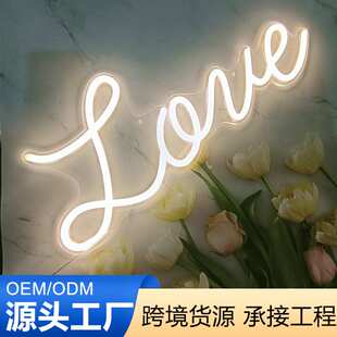 后备箱惊喜发光霓虹灯求婚纪念日婚礼氛围灯marry me字母灯亚马逊