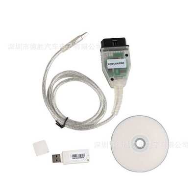 VAG CAN PRO CAN BUS+UDS+K-line S.W Version 5.5.1 带Dongle