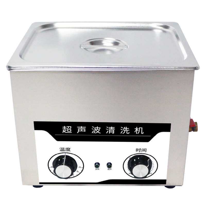 ZC-050机械数码控制触摸控制时间温度超声波清洗机超声功率可调