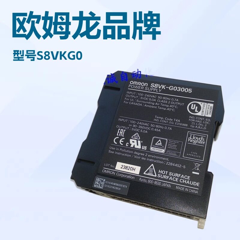 S8VK-G03005现货OMRON开关电源30W6V6A